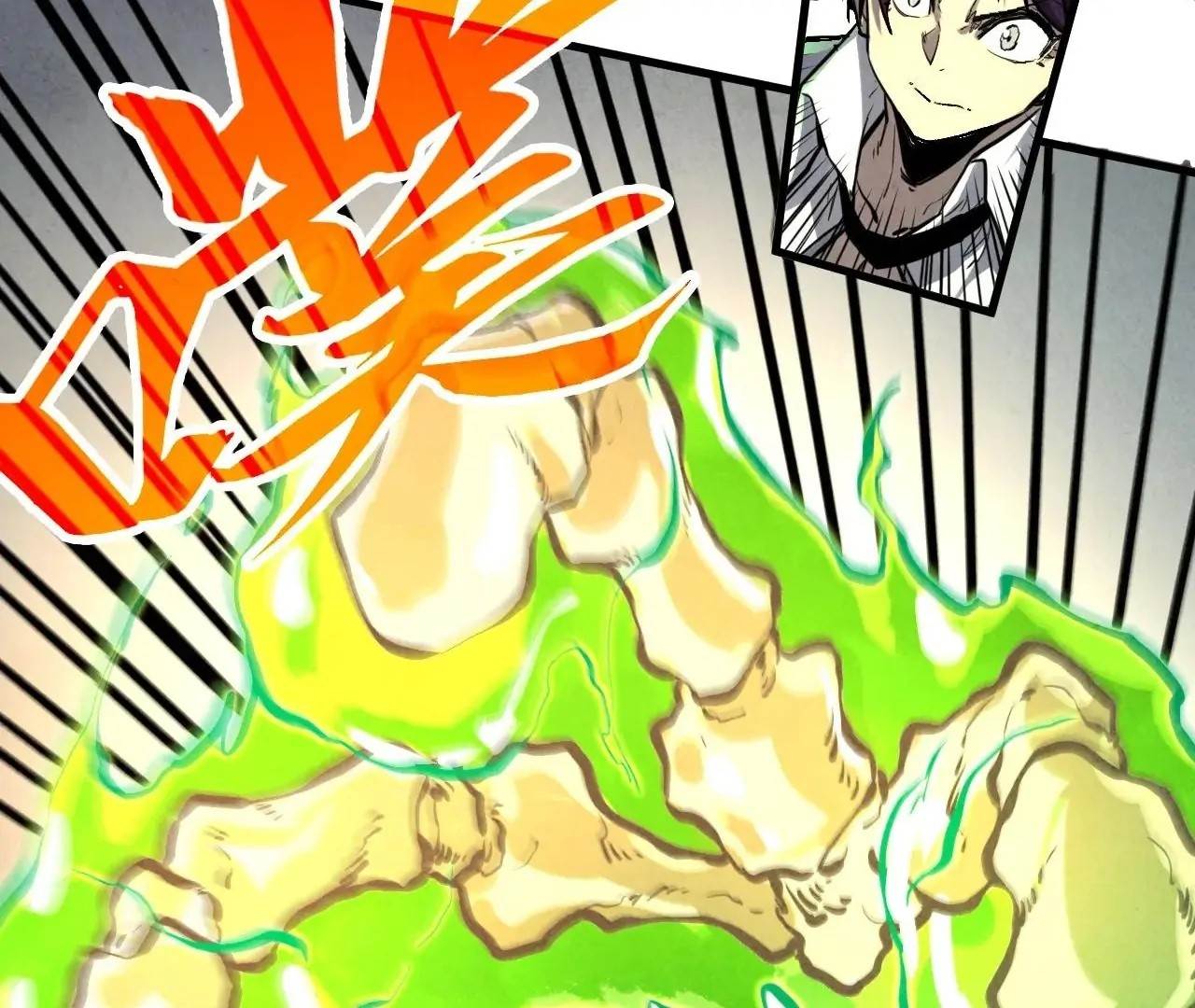 The Eternal Supreme Chapter 413 - Page 134 in English