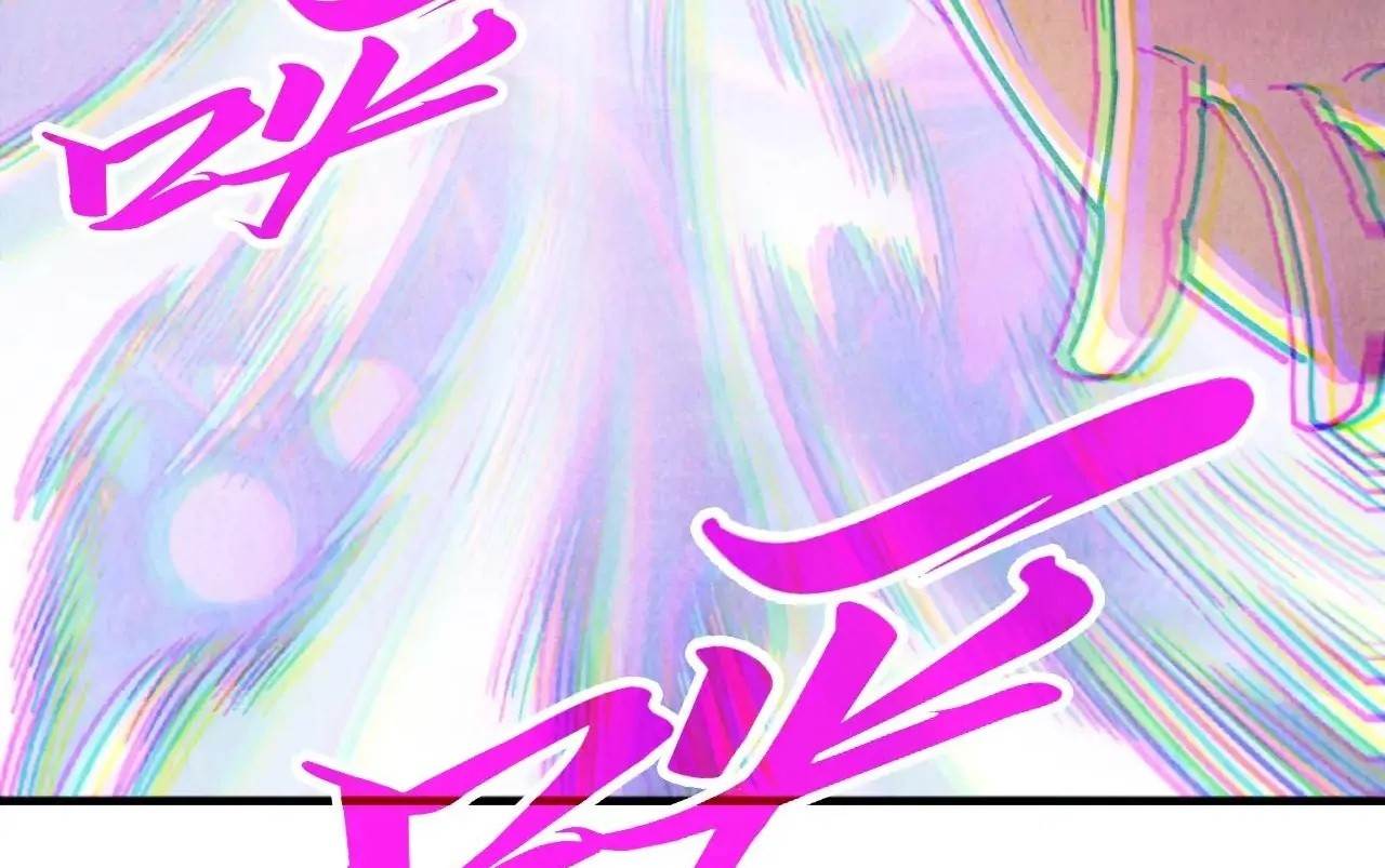 The Eternal Supreme Chapter 413 - Page 28 in English