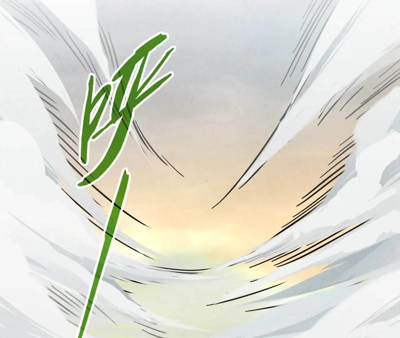 The Eternal Supreme Chapter 413 - Page 94 in English