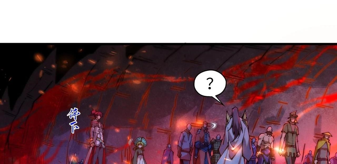 The Eternal Supreme Chapter 415 - Page 122 in English