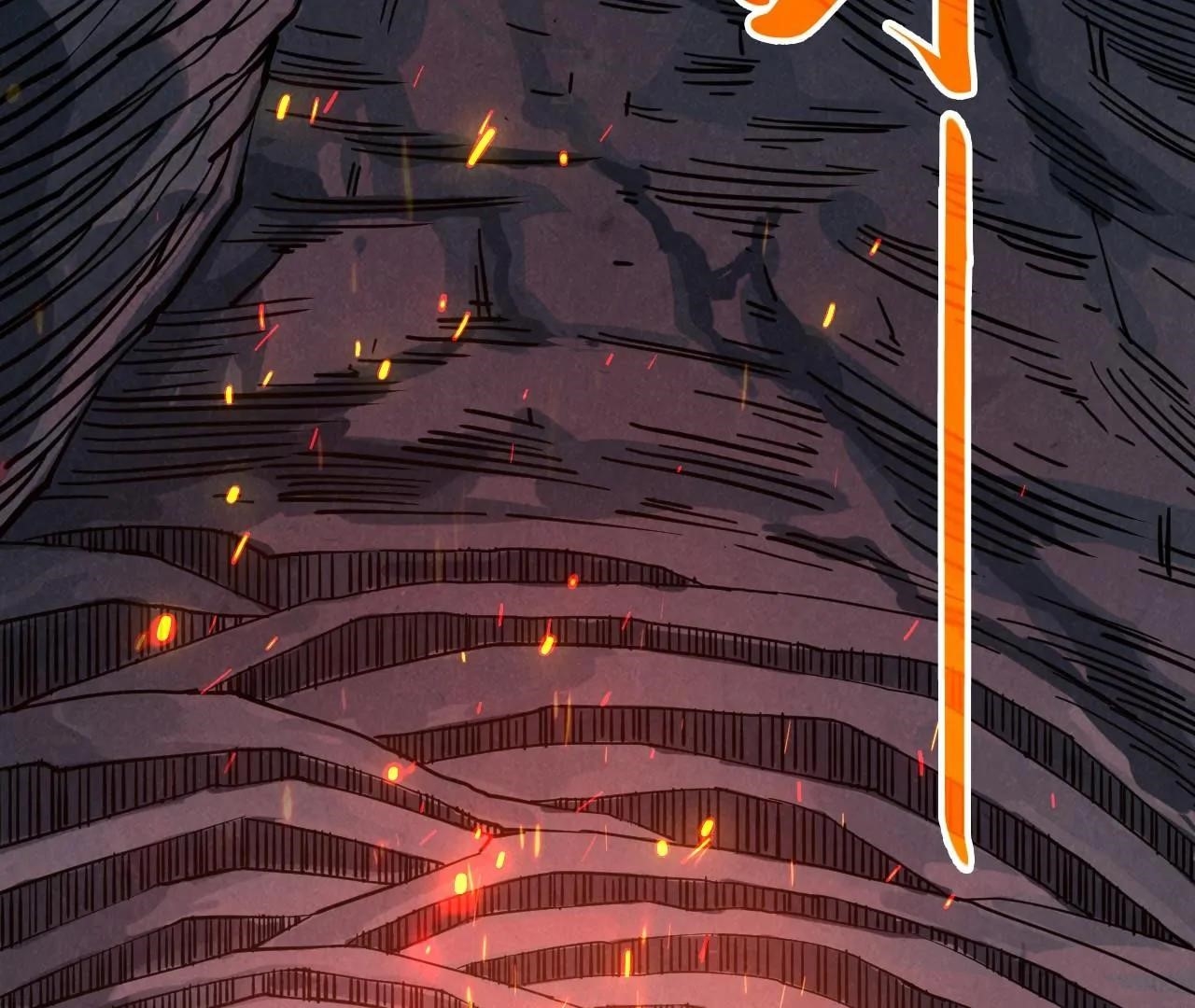 The Eternal Supreme Chapter 415 - Page 49 in English