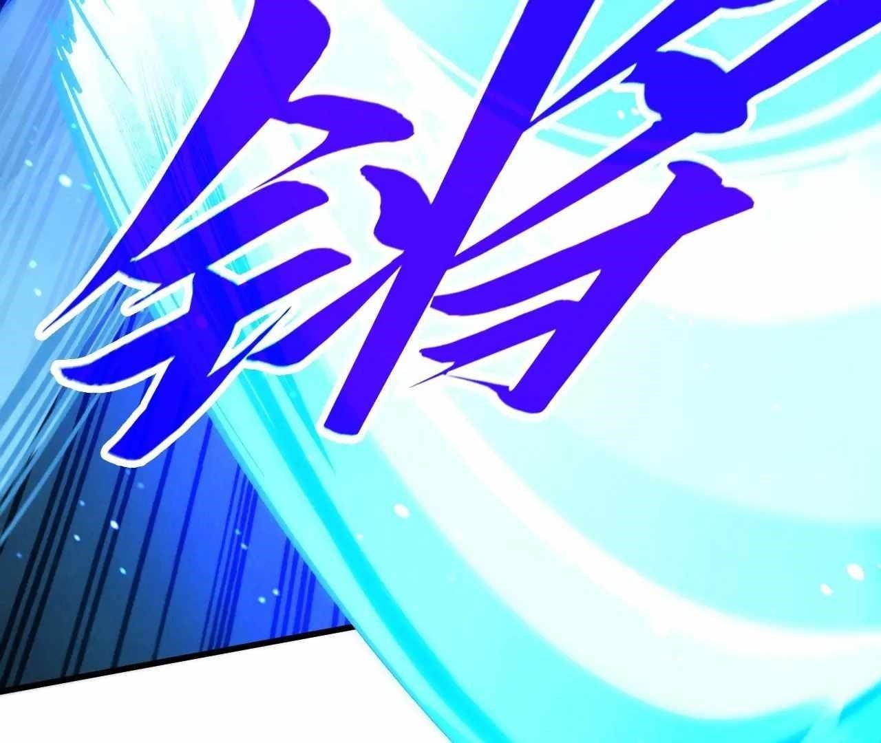 The Eternal Supreme Chapter 423 - Page 5 in English