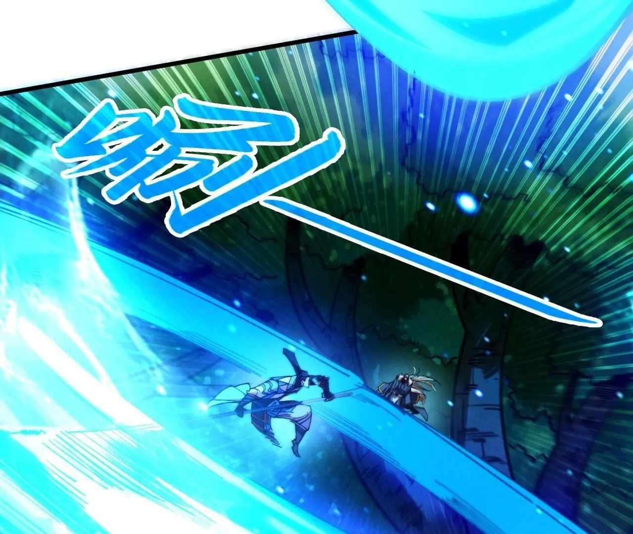 The Eternal Supreme Chapter 423 - Page 6 in English