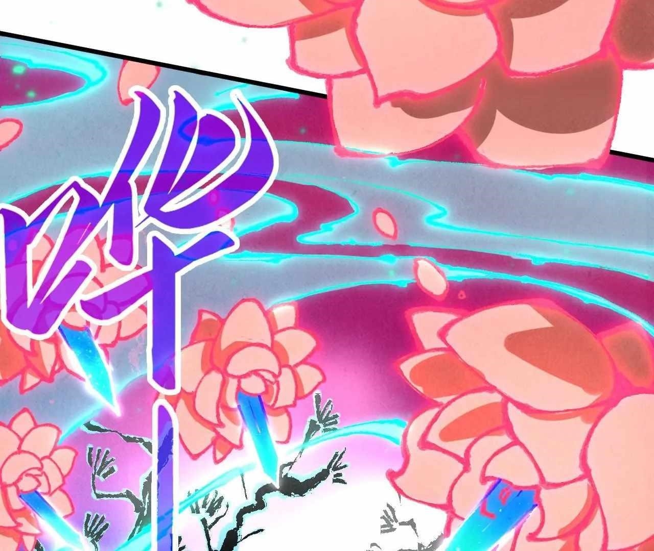 The Eternal Supreme Chapter 423 - Page 60 in English