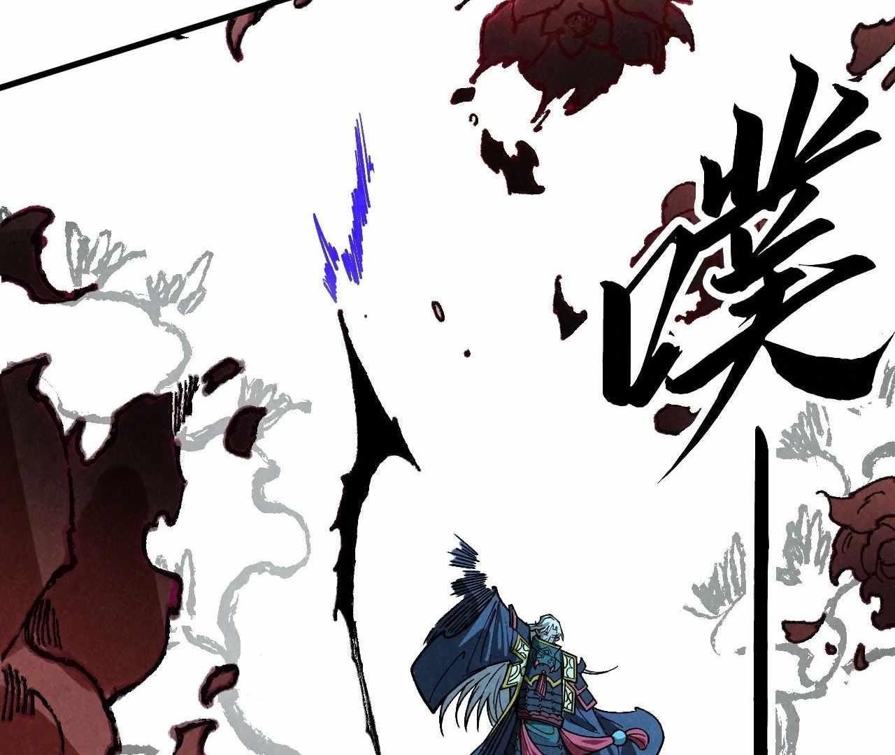 The Eternal Supreme Chapter 423 - Page 64 in English