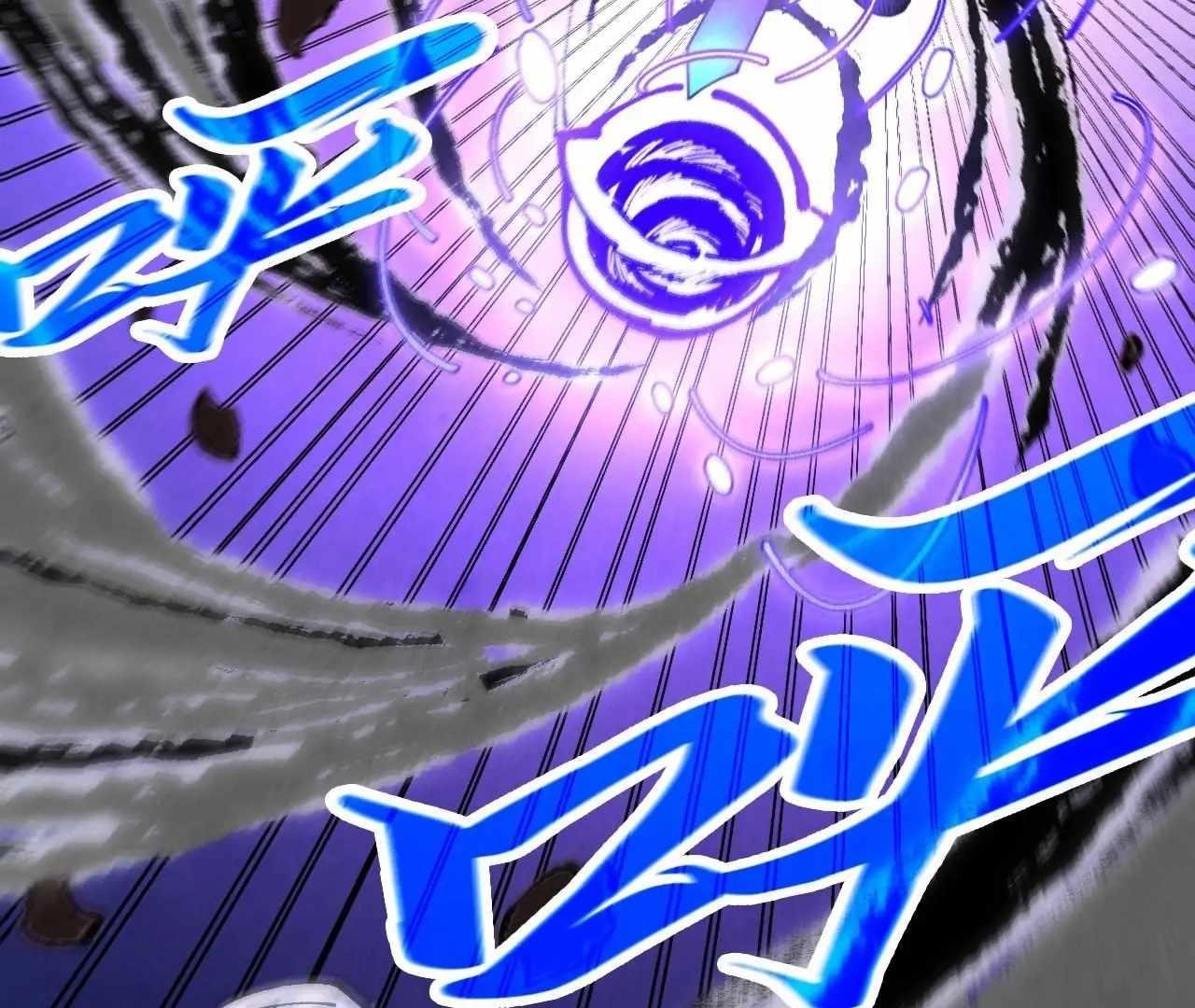 The Eternal Supreme Chapter 423 - Page 69 in English