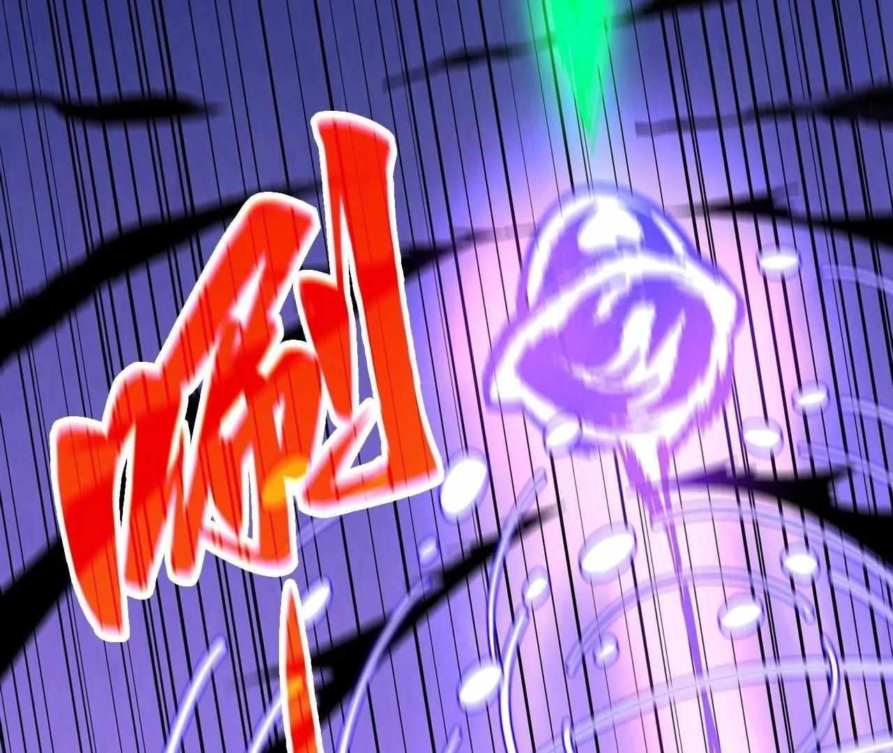 The Eternal Supreme Chapter 423 - Page 77 in English