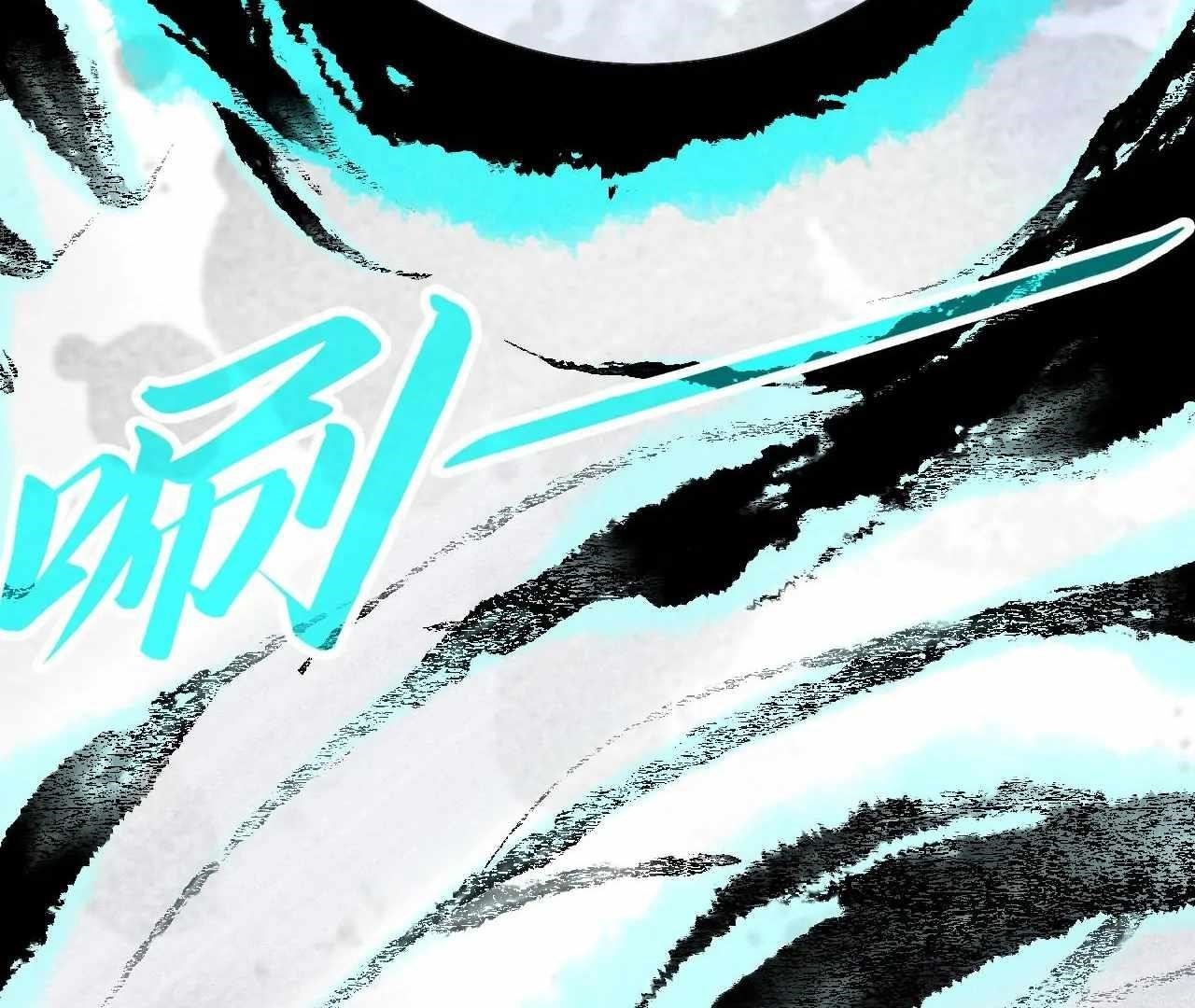 The Eternal Supreme Chapter 424 - Page 11 in English