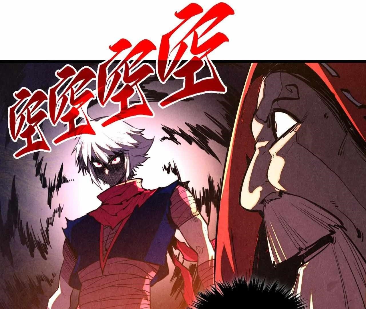 The Eternal Supreme Chapter 424 - Page 131 in English
