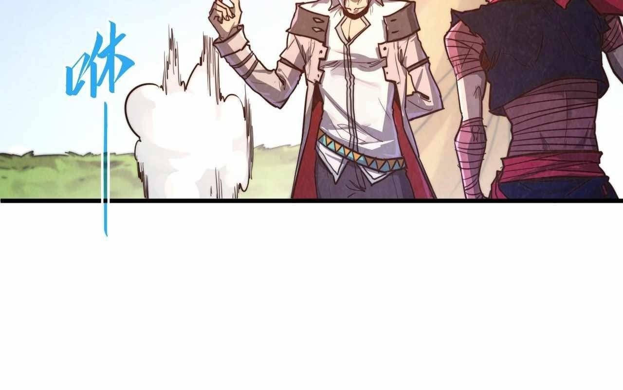 The Eternal Supreme Chapter 424 - Page 74 in English