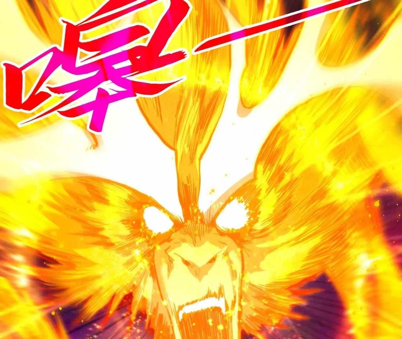 The Eternal Supreme Chapter 425 - Page 3 in English