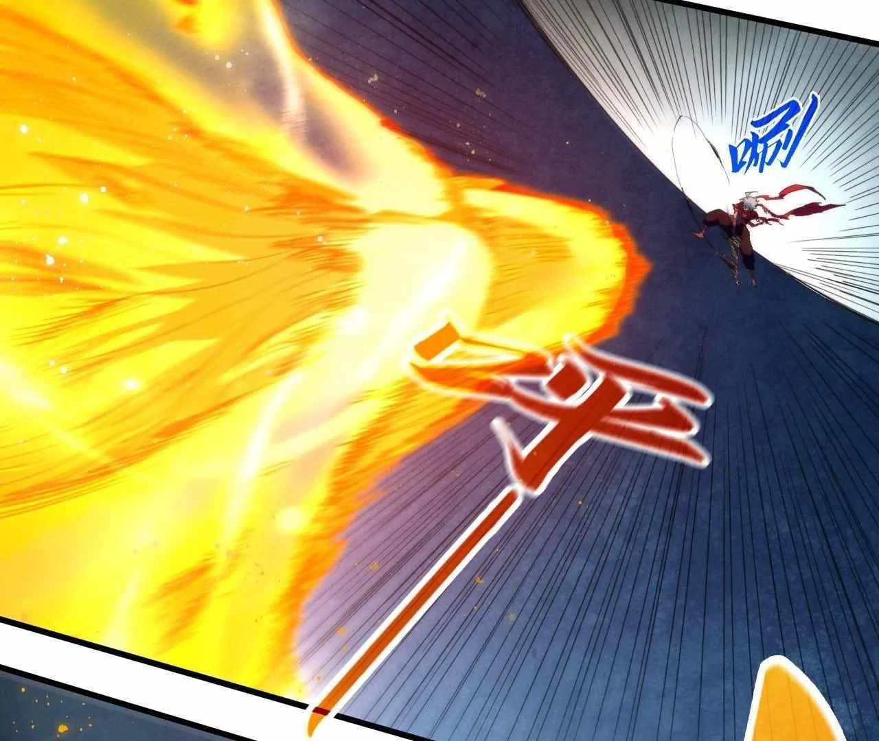 The Eternal Supreme Chapter 425 - Page 6 in English