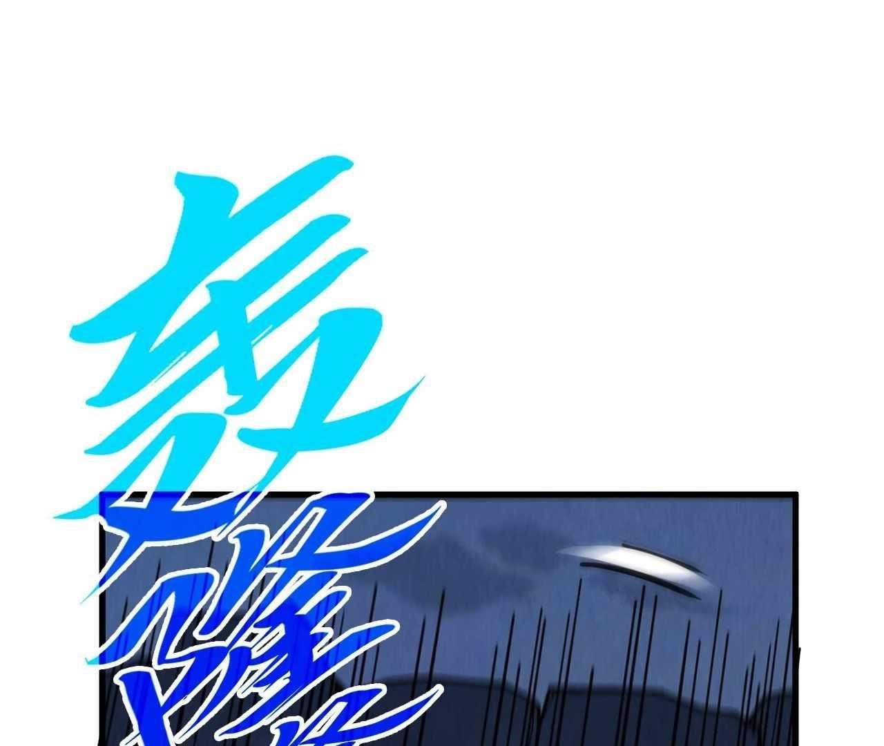 The Eternal Supreme Chapter 425 - Page 80 in English