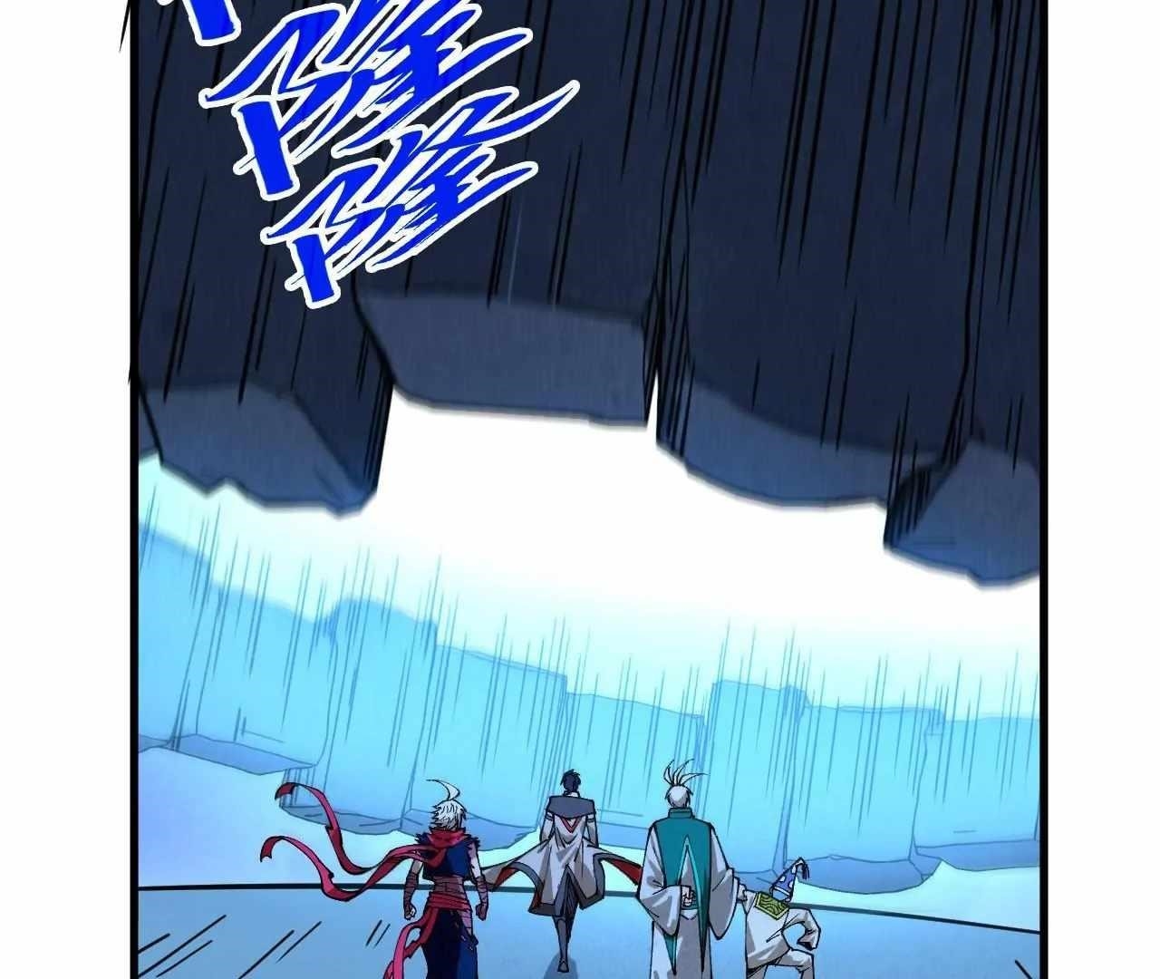 The Eternal Supreme Chapter 425 - Page 81 in English