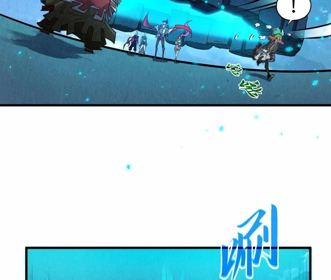 The Eternal Supreme Chapter 425 - Page 98 in English