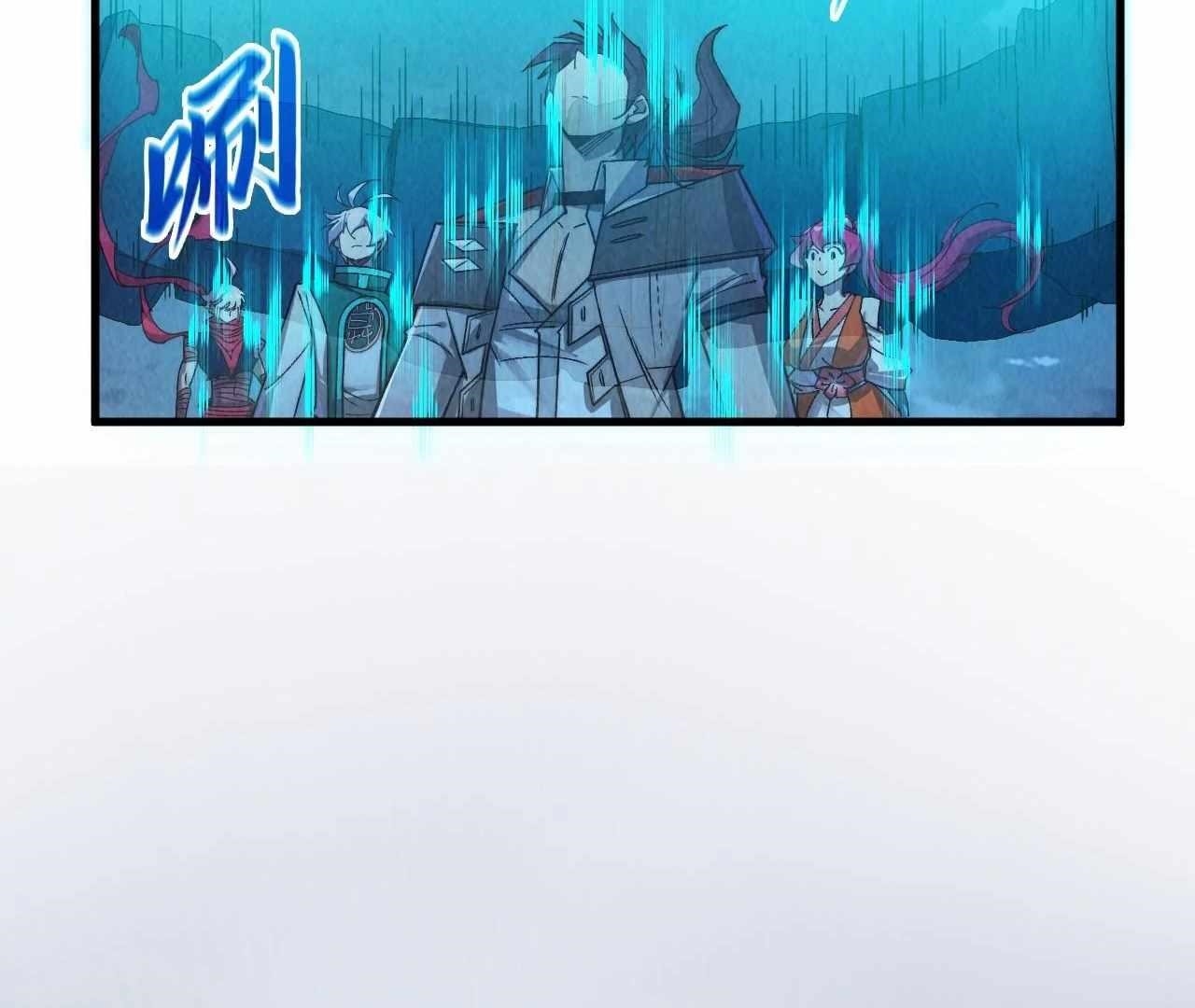 The Eternal Supreme Chapter 425 - Page 99 in English
