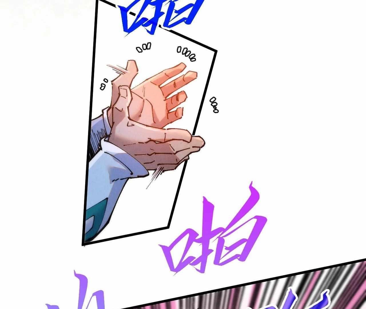 The Eternal Supreme Chapter 426 - Page 49 in English