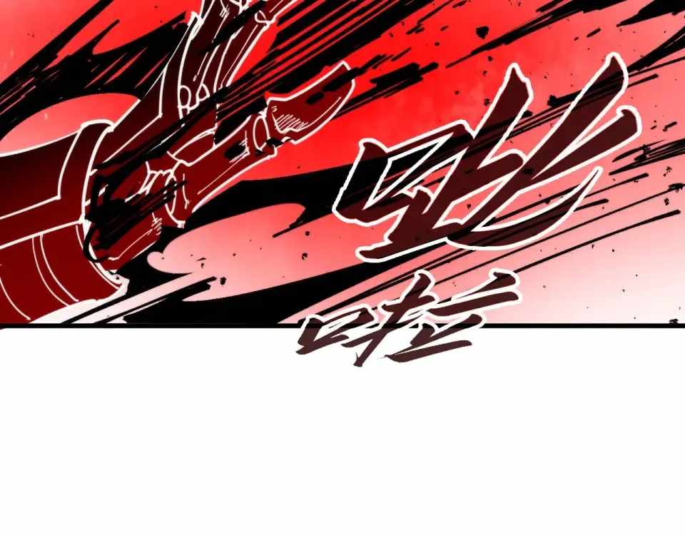 The Eternal Supreme Chapter 486 - Page 136 in English