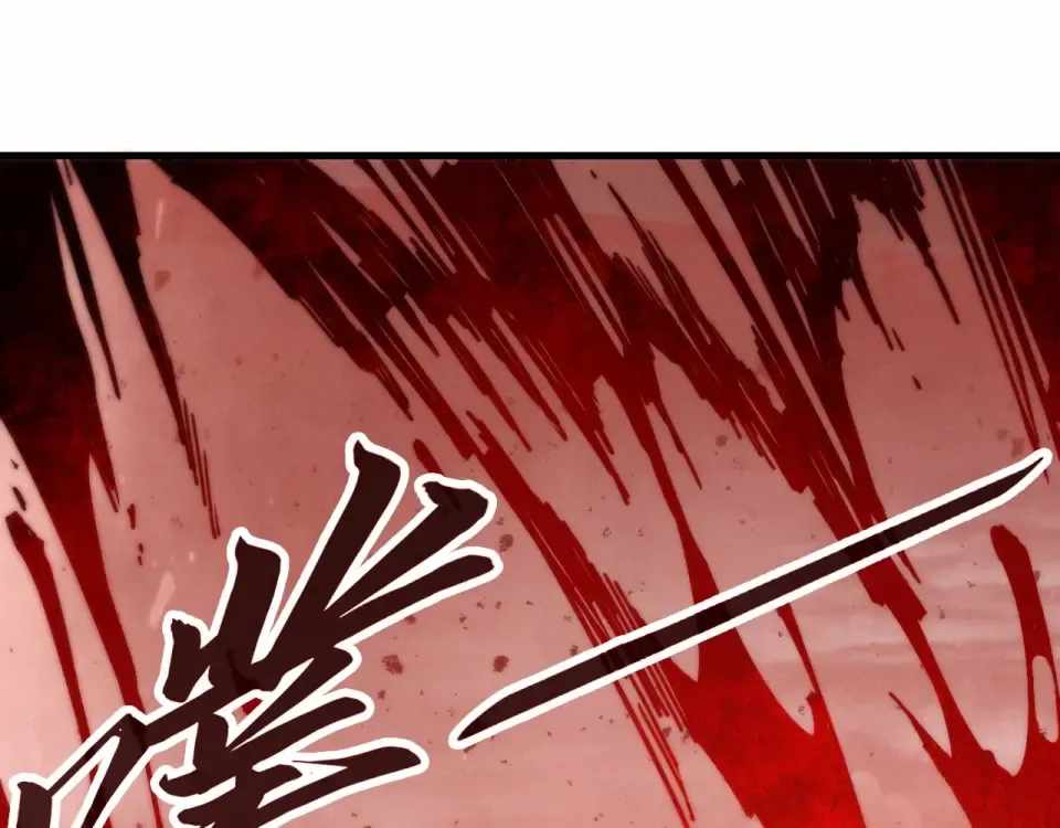 The Eternal Supreme Chapter 486 - Page 137 in English