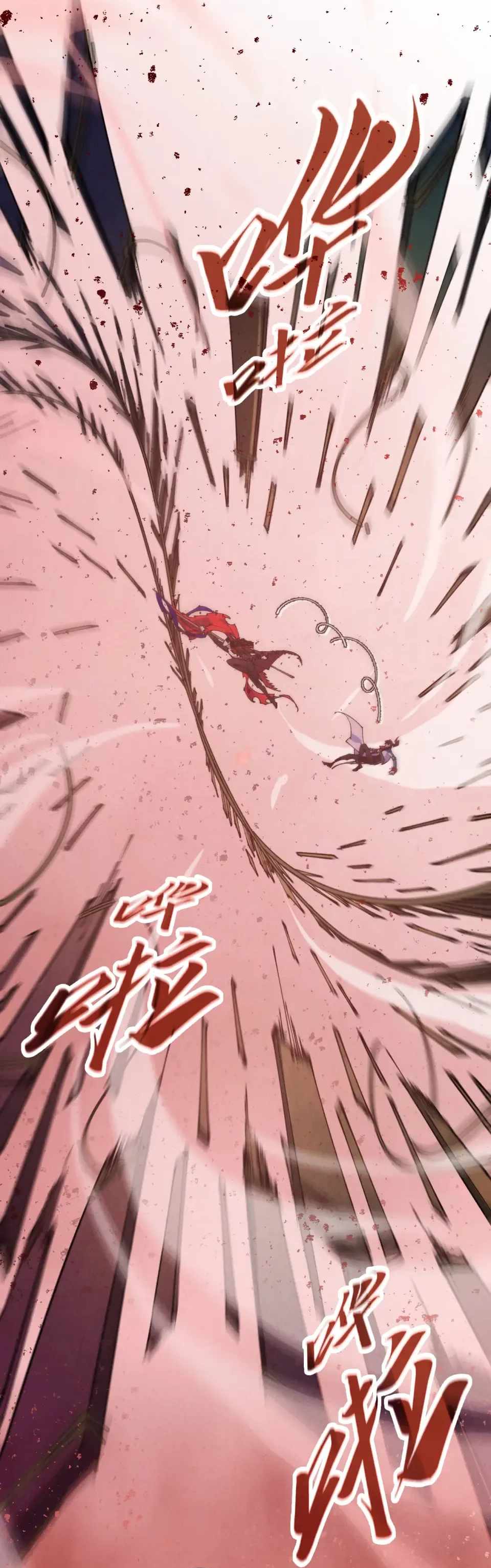 The Eternal Supreme Chapter 487 - Page 12 in English