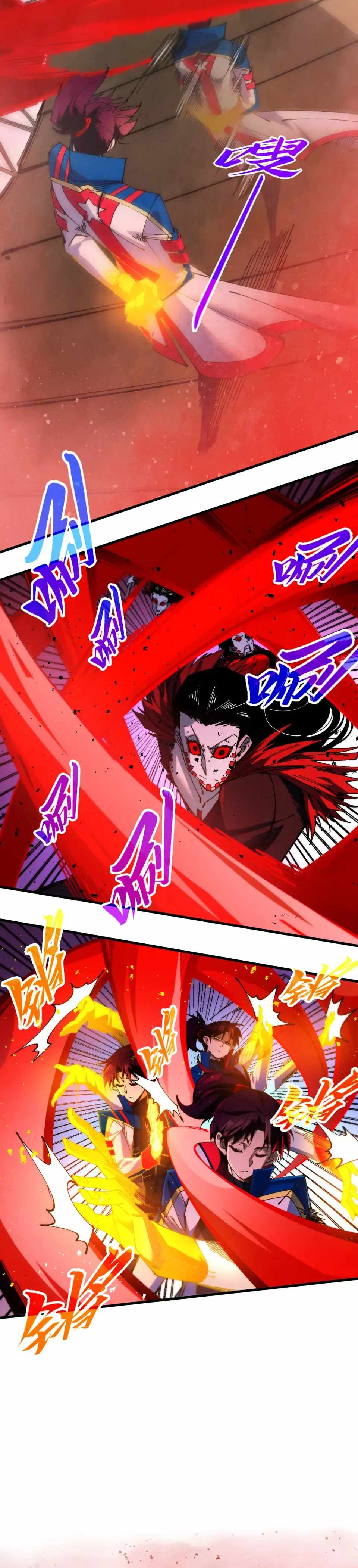 The Eternal Supreme Chapter 487 - Page 9 in English