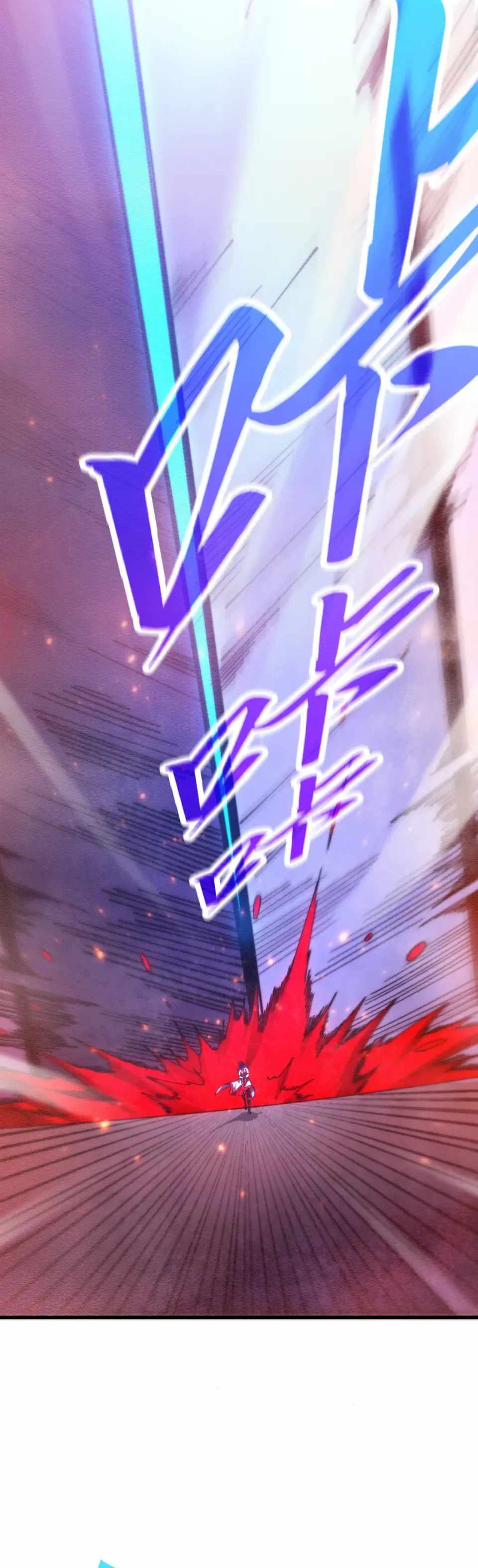 The Eternal Supreme Chapter 489 - Page 27 in English