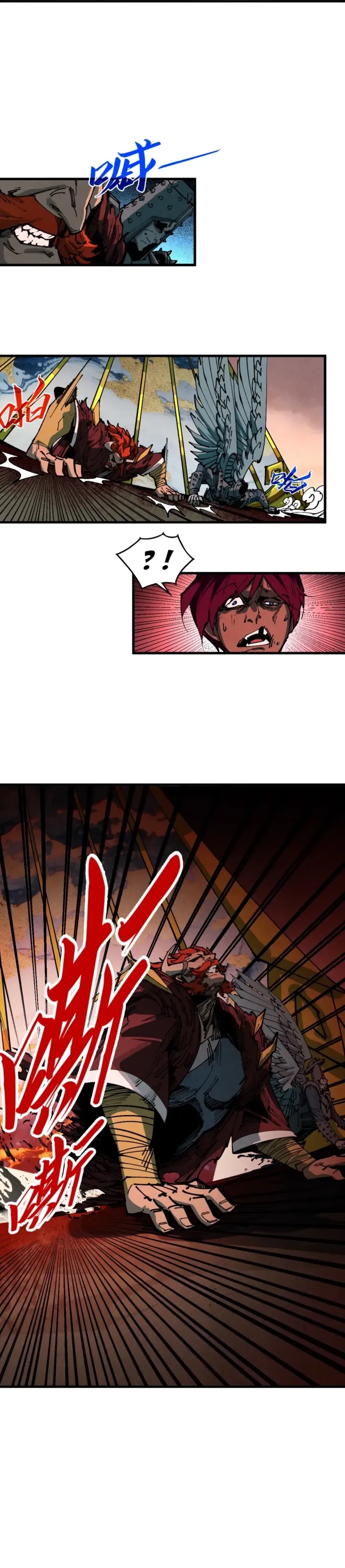The Eternal Supreme Chapter 500 - Page 7 in English