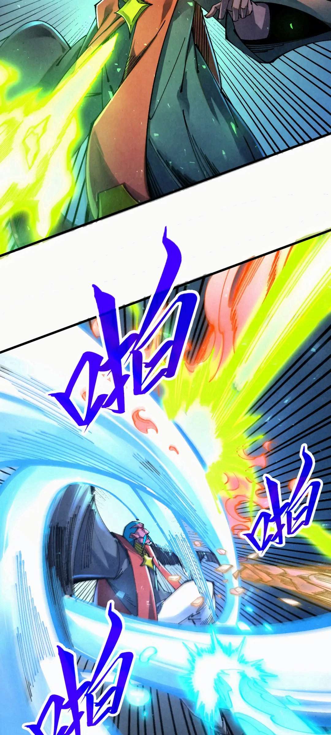 The Eternal Supreme Chapter 502 - Page 19 in English