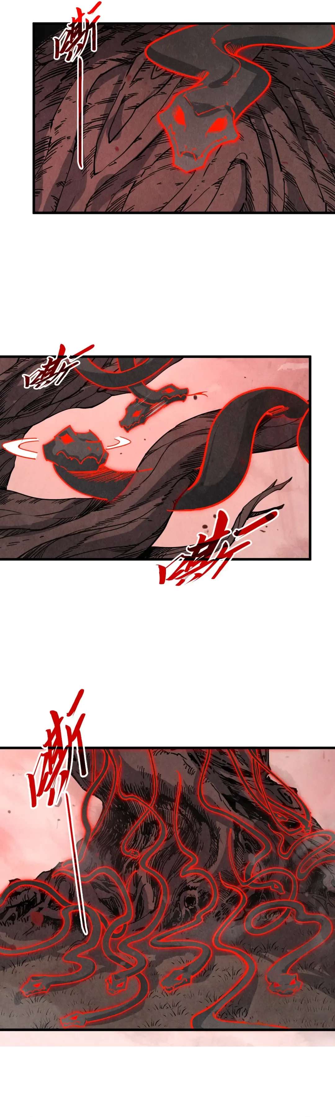 The Eternal Supreme Chapter 503 - Page 18 in English