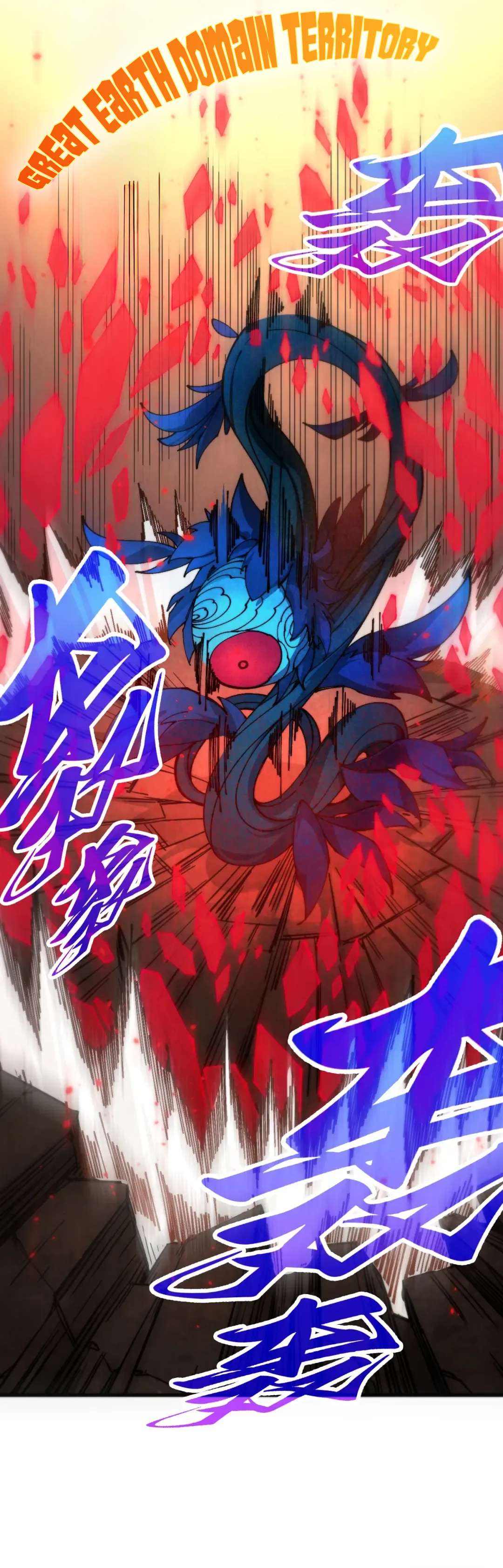 The Eternal Supreme Chapter 507 - Page 21 in English