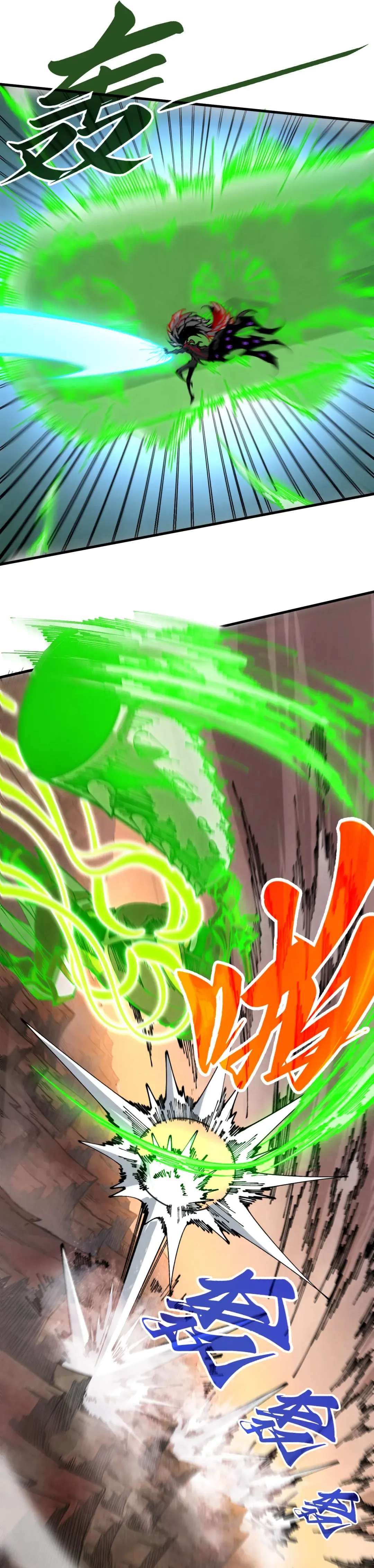 The Eternal Supreme Chapter 508 - Page 9 in English