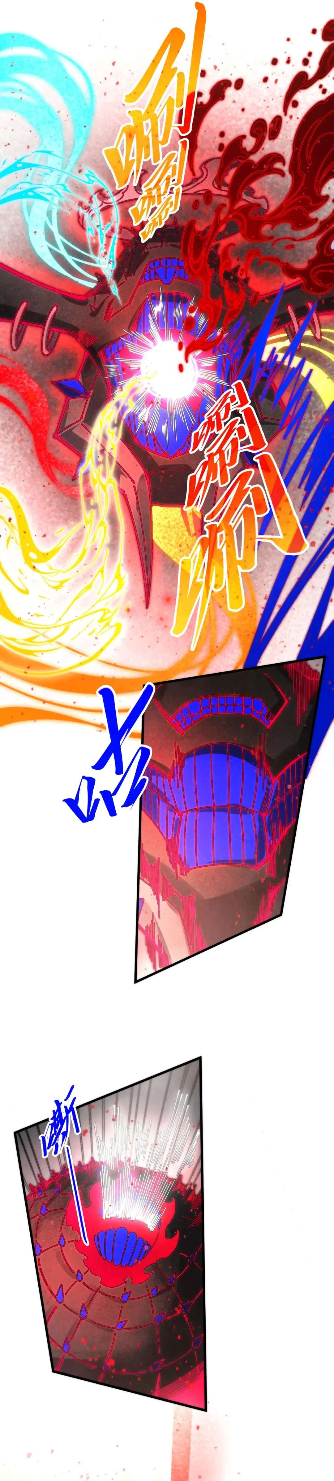 The Eternal Supreme Chapter 511 - Page 9 in English