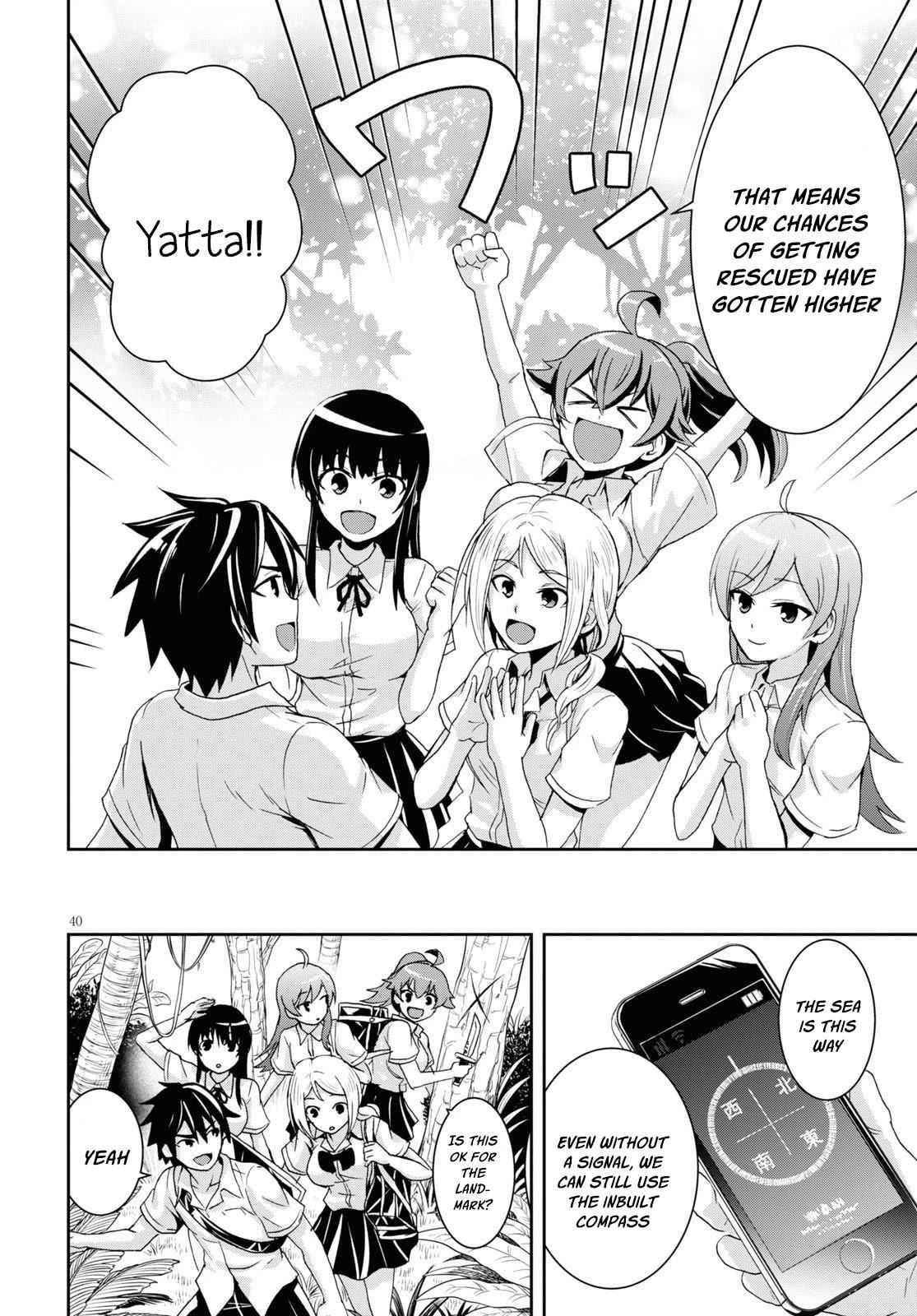 Isekai Yurutto Survival Seikatsu: Gakkou No Minna To Isekai No Mujintou Ni Tenishitakedo Ore Dake Rakushou Desu Chapter 1 - Page 43 in English