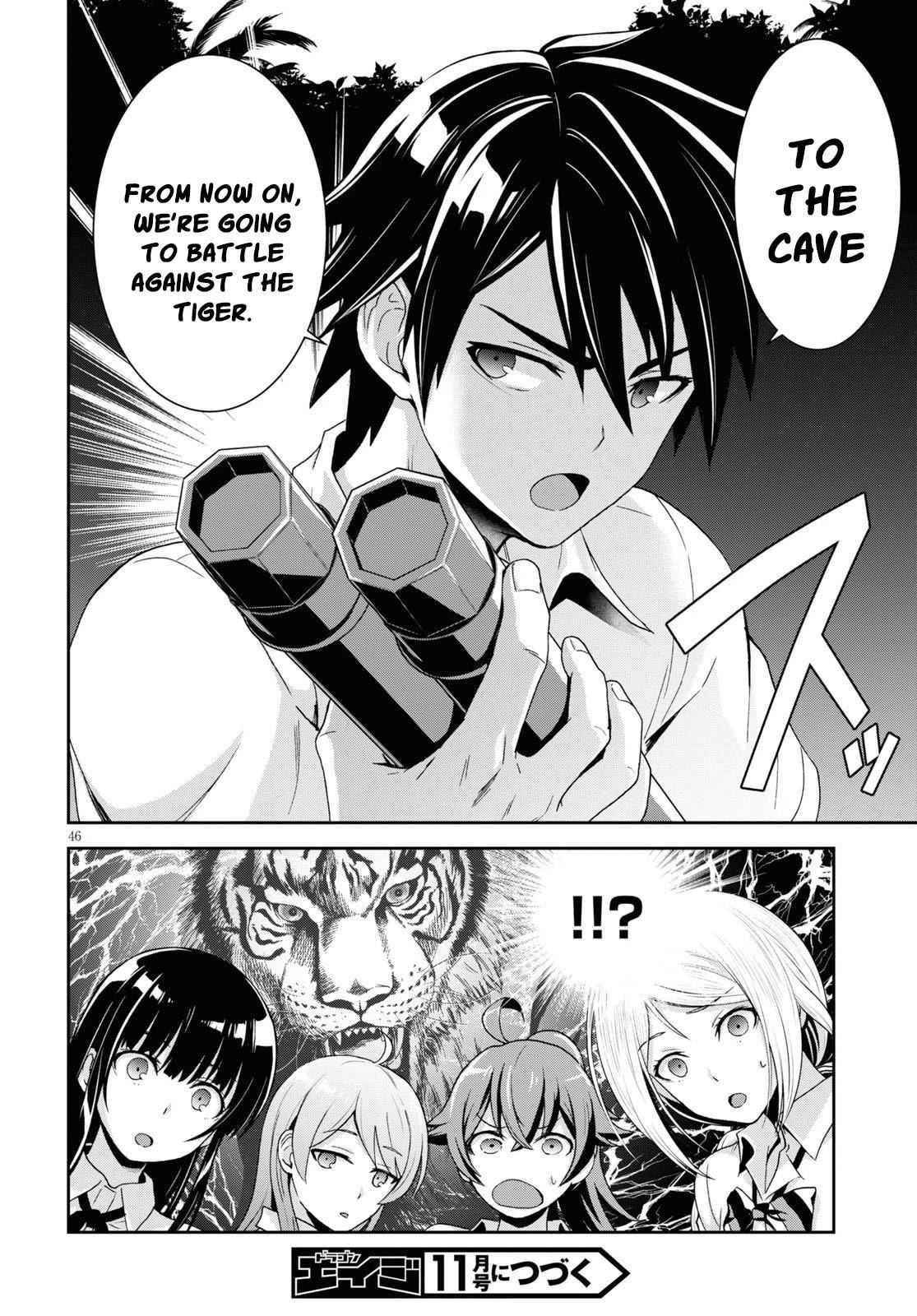 Isekai Yurutto Survival Seikatsu: Gakkou No Minna To Isekai No Mujintou Ni Tenishitakedo Ore Dake Rakushou Desu Chapter 1 - Page 49 in English
