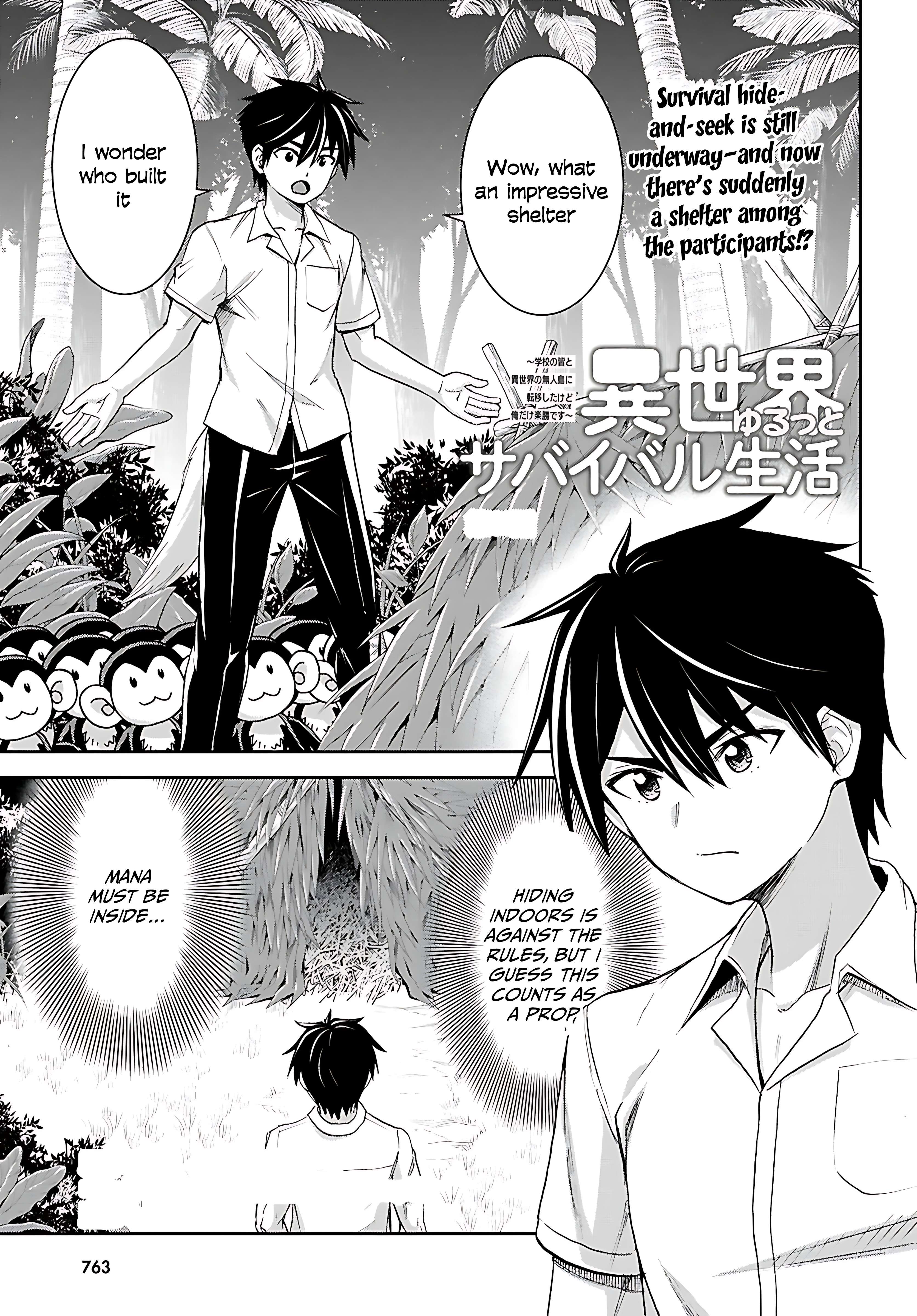 Isekai Yurutto Survival Seikatsu: Gakkou No Minna To Isekai No Mujintou Ni Tenishitakedo Ore Dake Rakushou Desu Chapter 44 - Page 3 in English