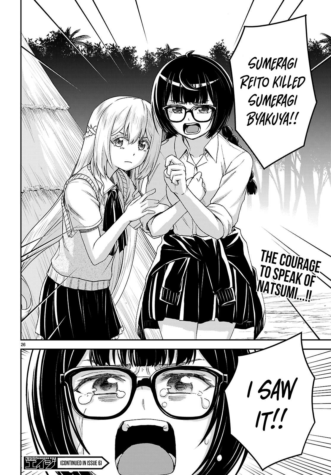 Isekai Yurutto Survival Seikatsu: Gakkou No Minna To Isekai No Mujintou Ni Tenishitakedo Ore Dake Rakushou Desu Chapter 47 - Page 29 in English