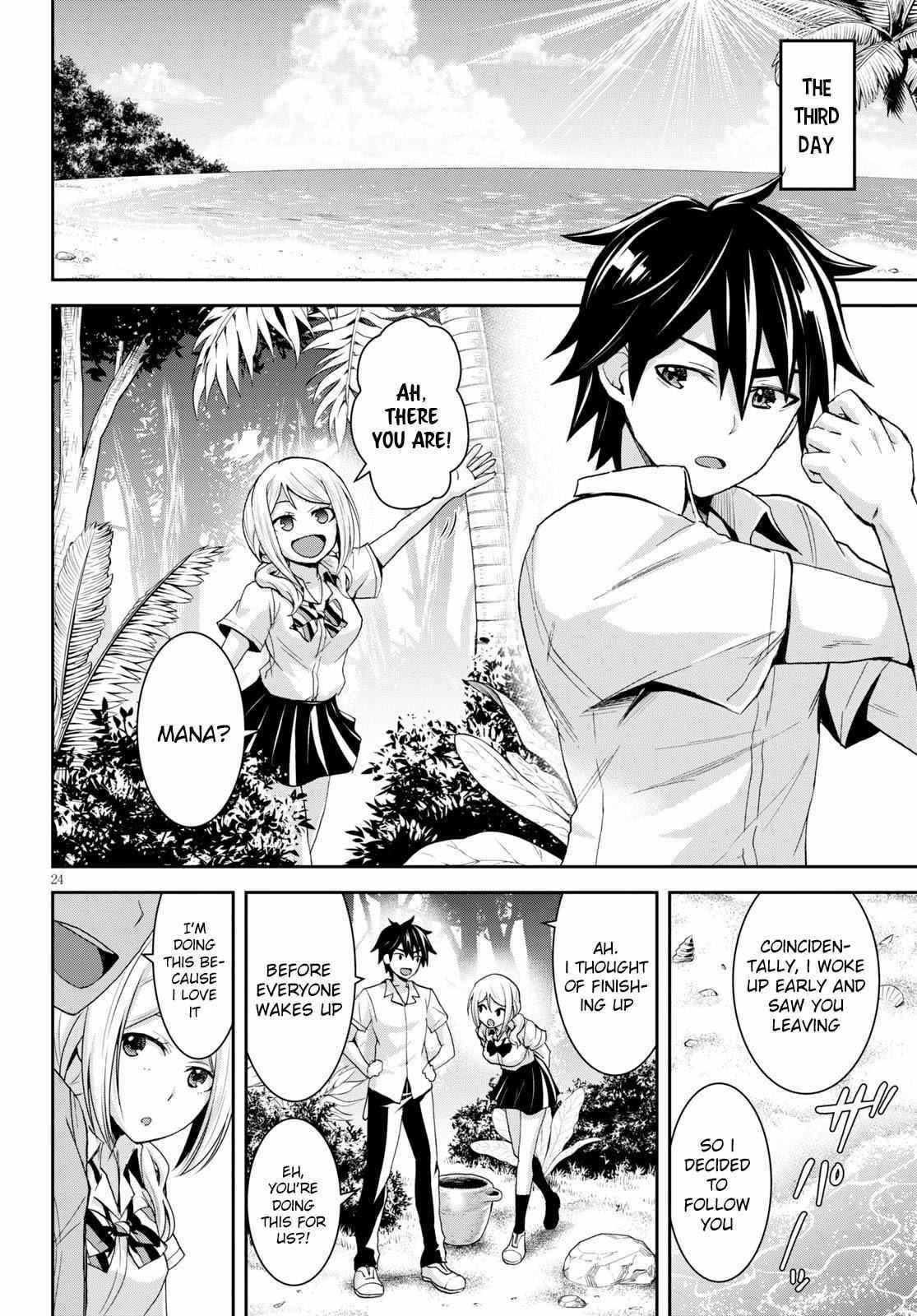 Isekai Yurutto Survival Seikatsu: Gakkou No Minna To Isekai No Mujintou Ni Tenishitakedo Ore Dake Rakushou Desu Chapter 6 - Page 26 in English