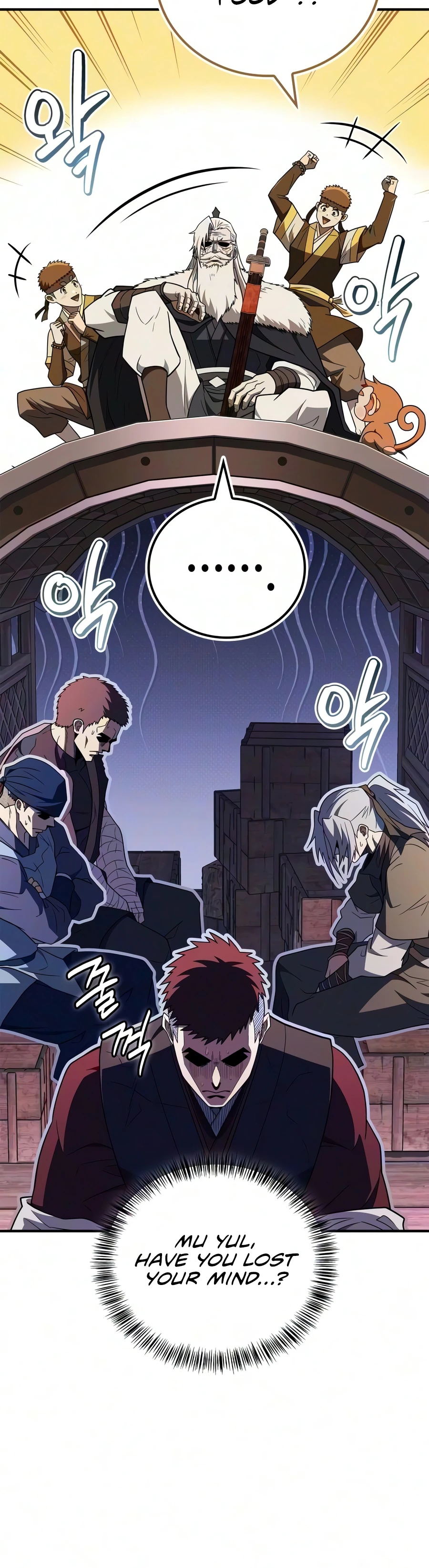 Genius Martial Arts Trainer Chapter 117 - Page 7 in English