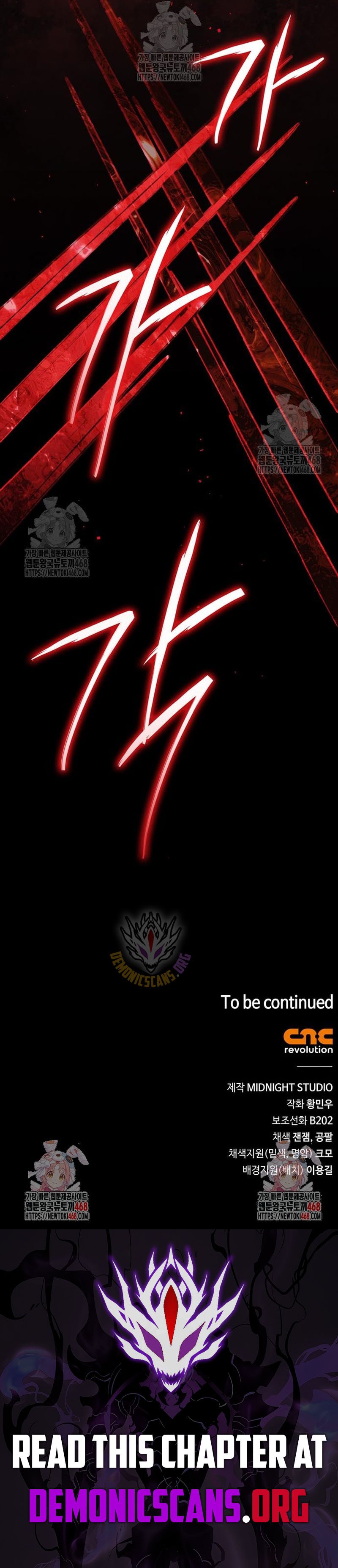Genius Martial Arts Trainer Chapter 82 - Page 18 in English