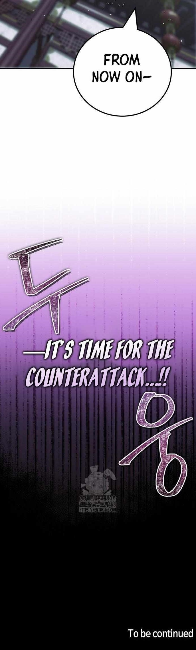 Genius Martial Arts Trainer Chapter 86 - Page 18 in English