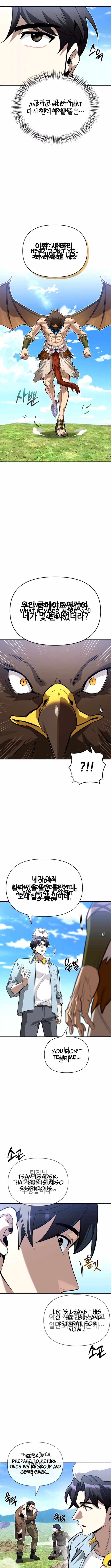 S-Class Hunter Heals with Monsters Chapter 13 - Page 13 in English