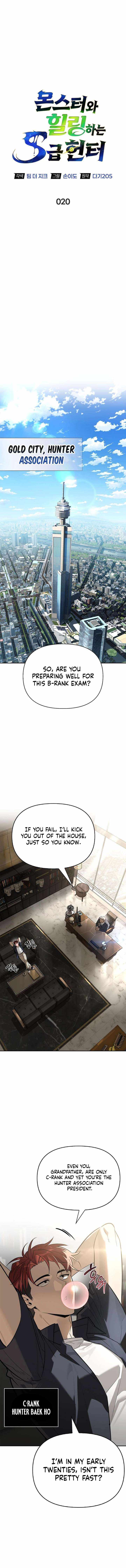 S-Class Hunter Heals with Monsters Chapter 20 - Page 8 in English