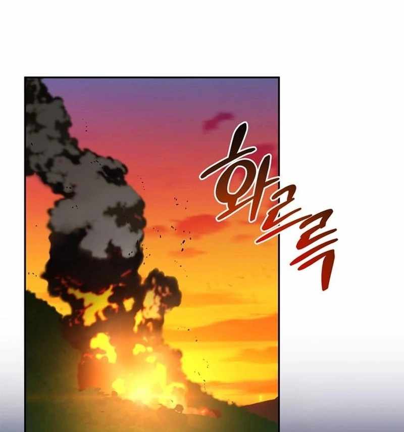 S-Class Hunter Heals with Monsters Chapter 21 - Page 101 in English
