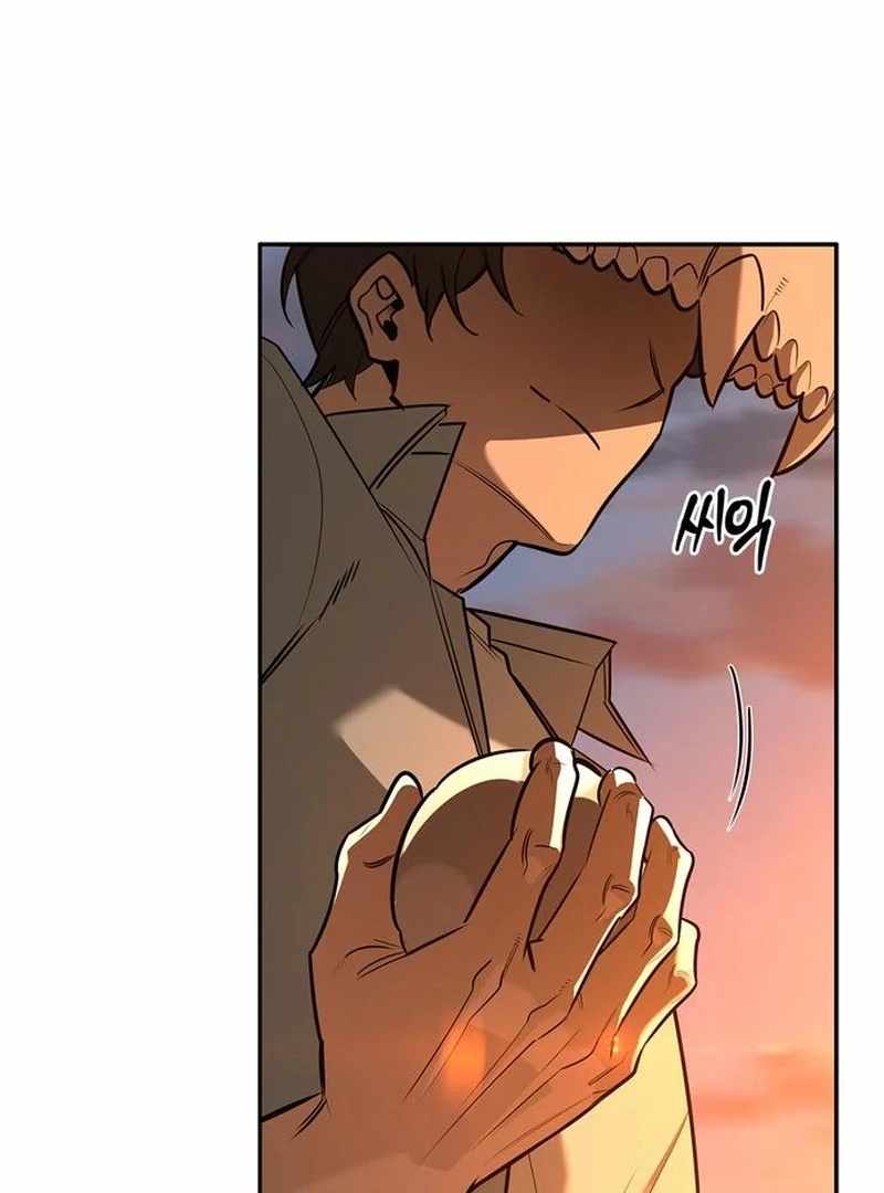 S-Class Hunter Heals with Monsters Chapter 21 - Page 123 in English