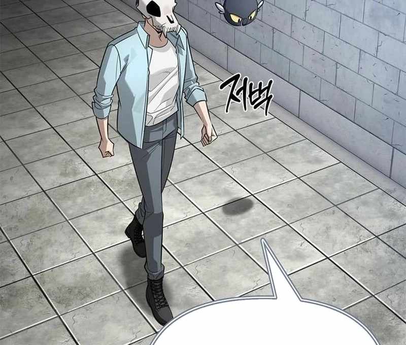 S-Class Hunter Heals with Monsters Chapter 21 - Page 46 in English
