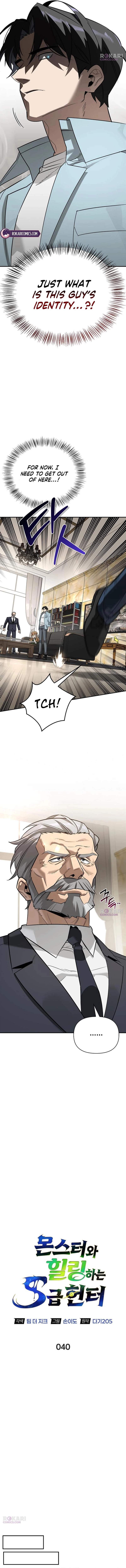 S-Class Hunter Heals with Monsters Chapter 40 - Page 9 in English