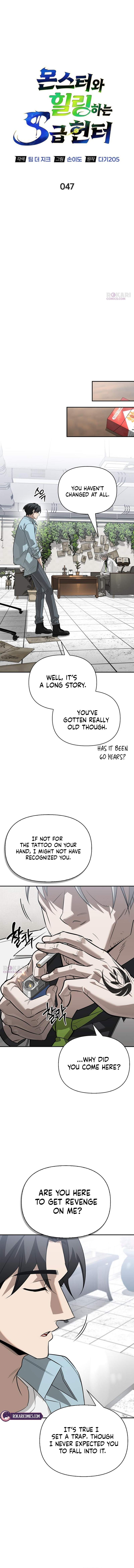 S-Class Hunter Heals with Monsters Chapter 47 - Page 4 in English