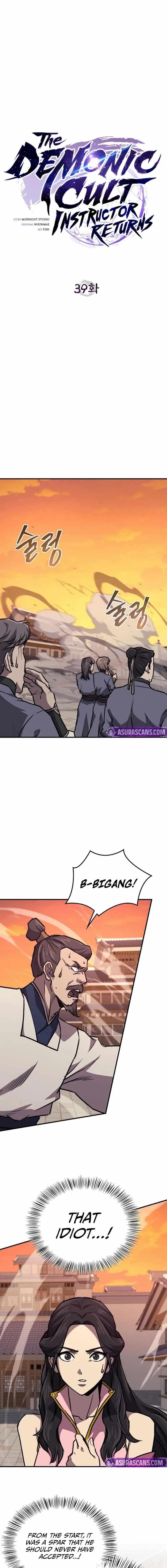 Demon Instructor’s Return Chapter 39 - Page 12 in English