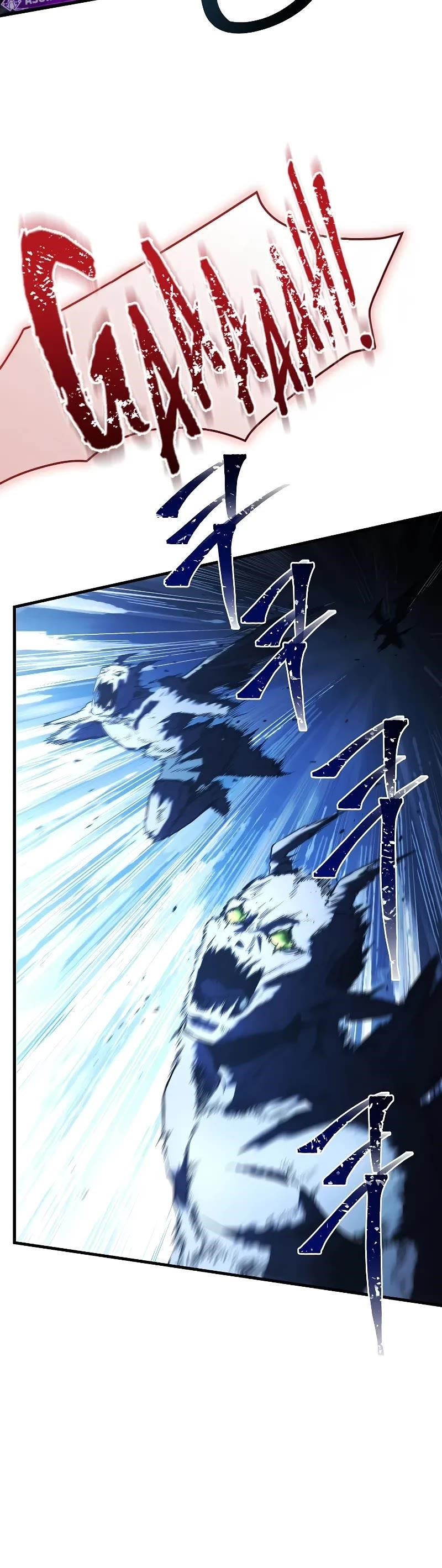Return of the Legendary Spear Knight Chapter 171 - Page 40 in English