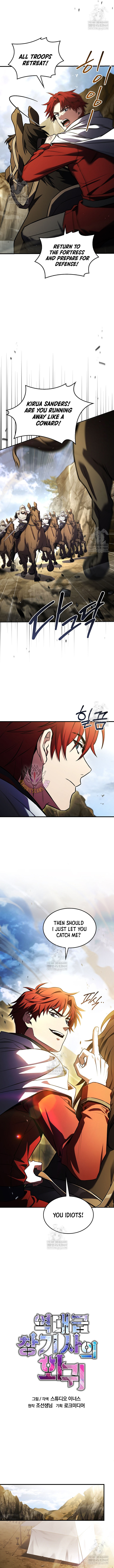 Return of the Legendary Spear Knight Chapter 184 - Page 3 in English
